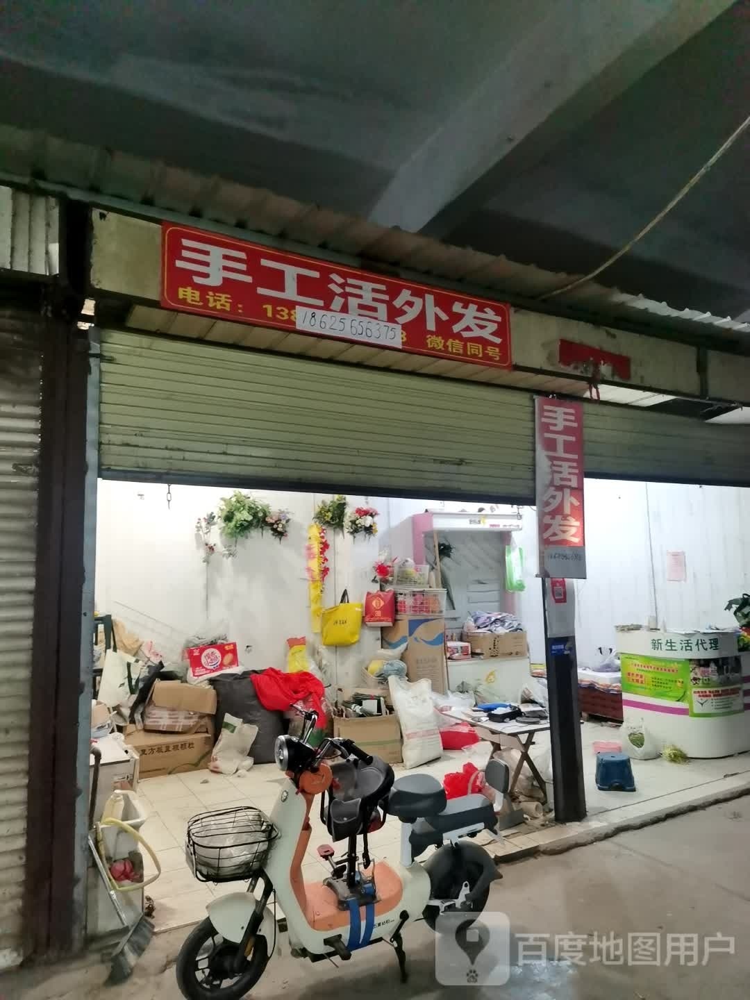 社旗县手工活外发