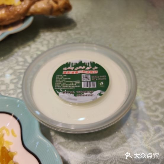 阿尔茶抓饭(明升广场店)