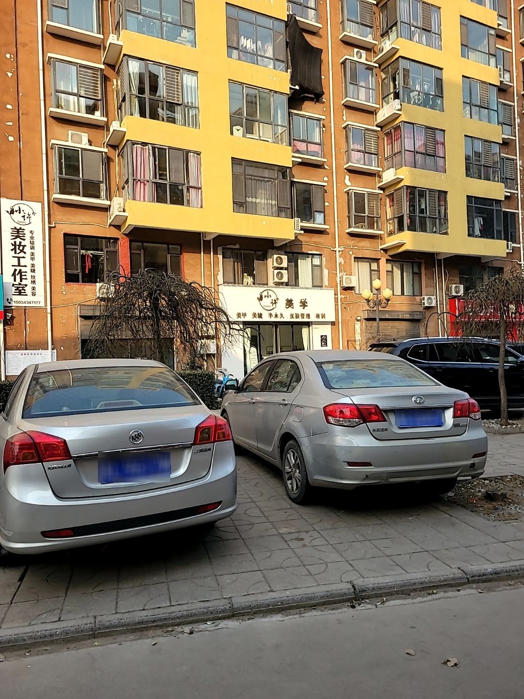 小许美学
