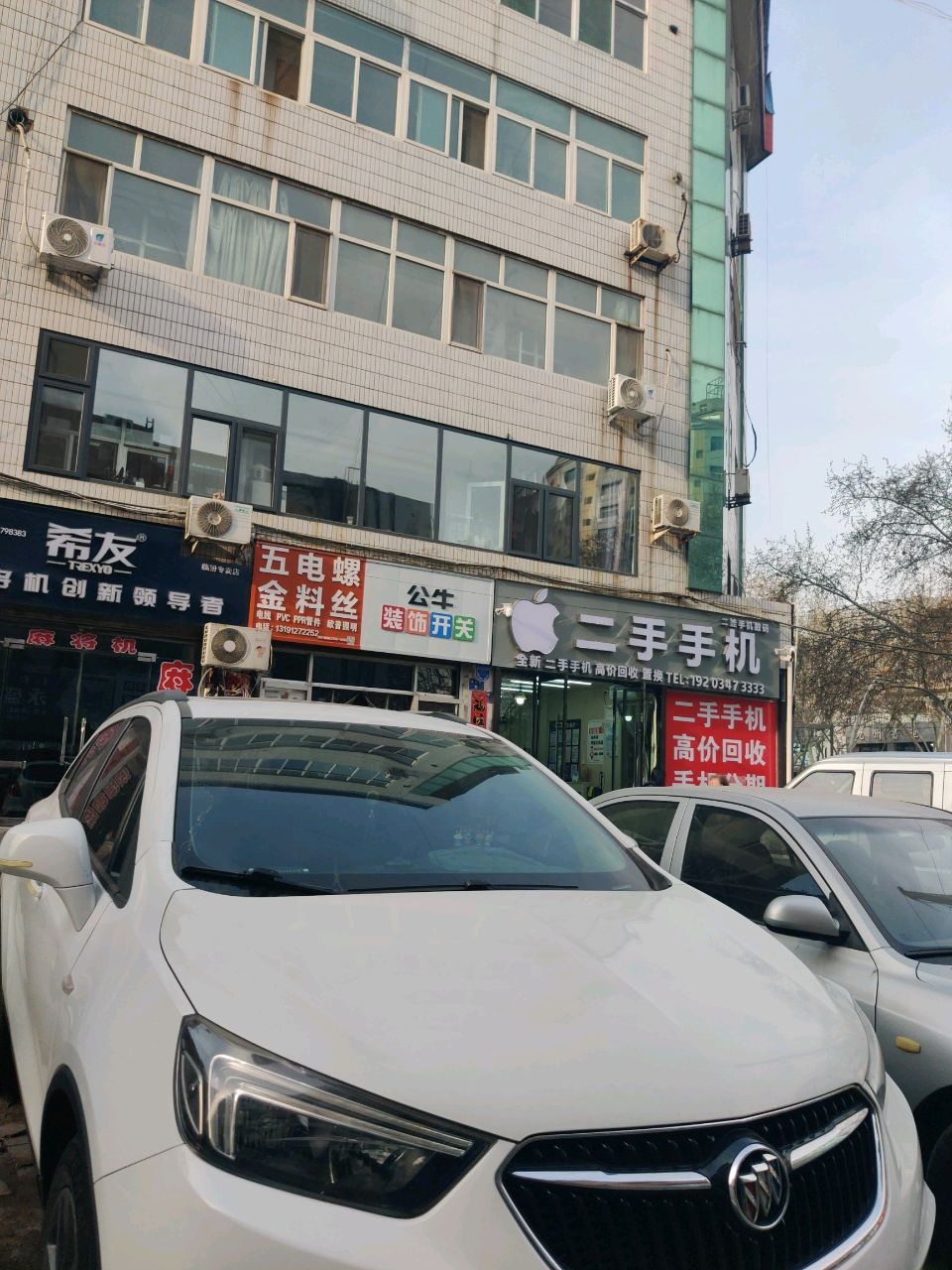 二娃手机苹果二手手机