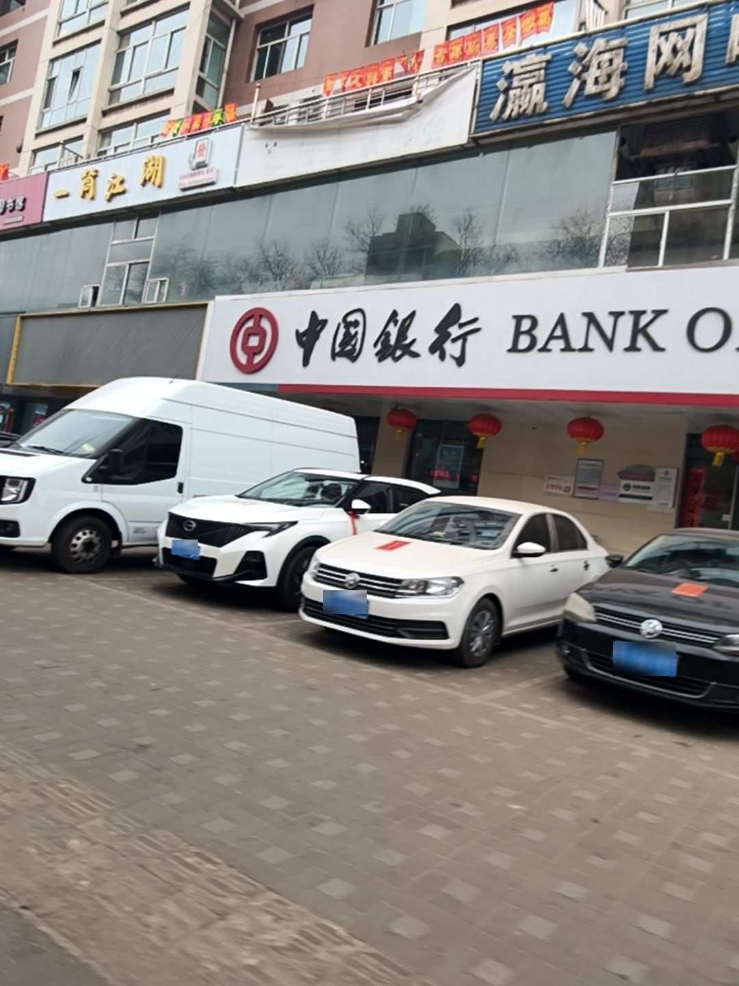 一筒江湖24小时自助棋牌室