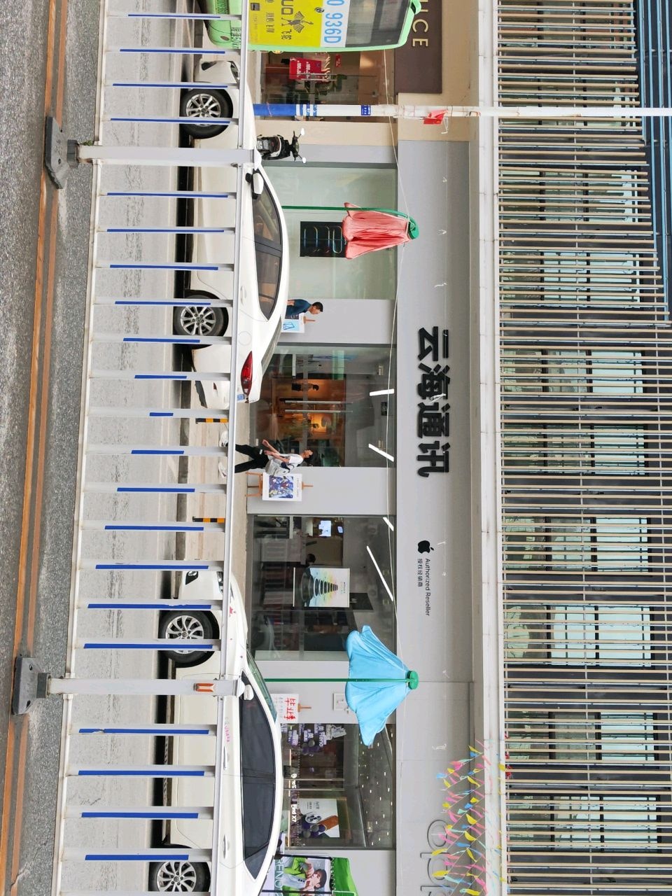 Apple授权专营店(华林时代中心店)