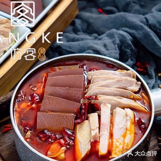 仿客潮汕猪肚鸡饭汤(章贡店)