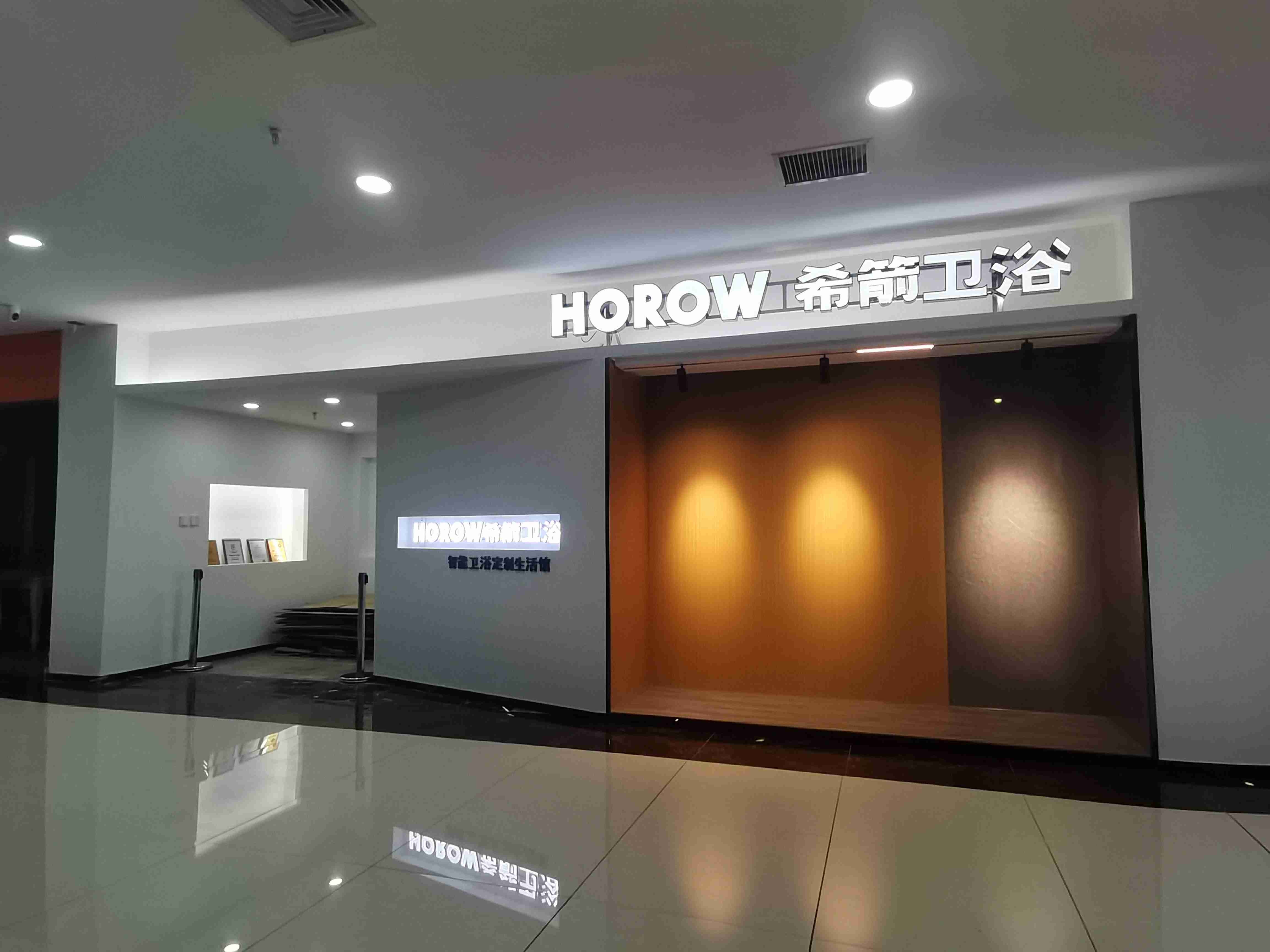 希箭卫浴(神州精品馆店)