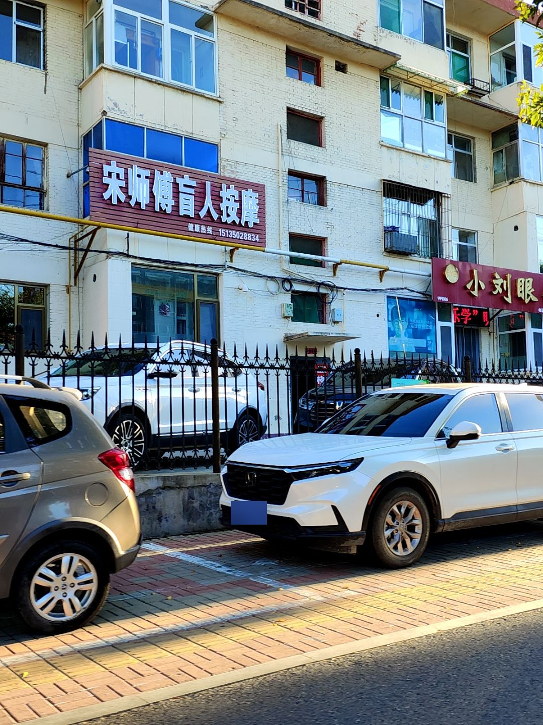 宋师傅盲人按摩(开莱欣悦店)环境
