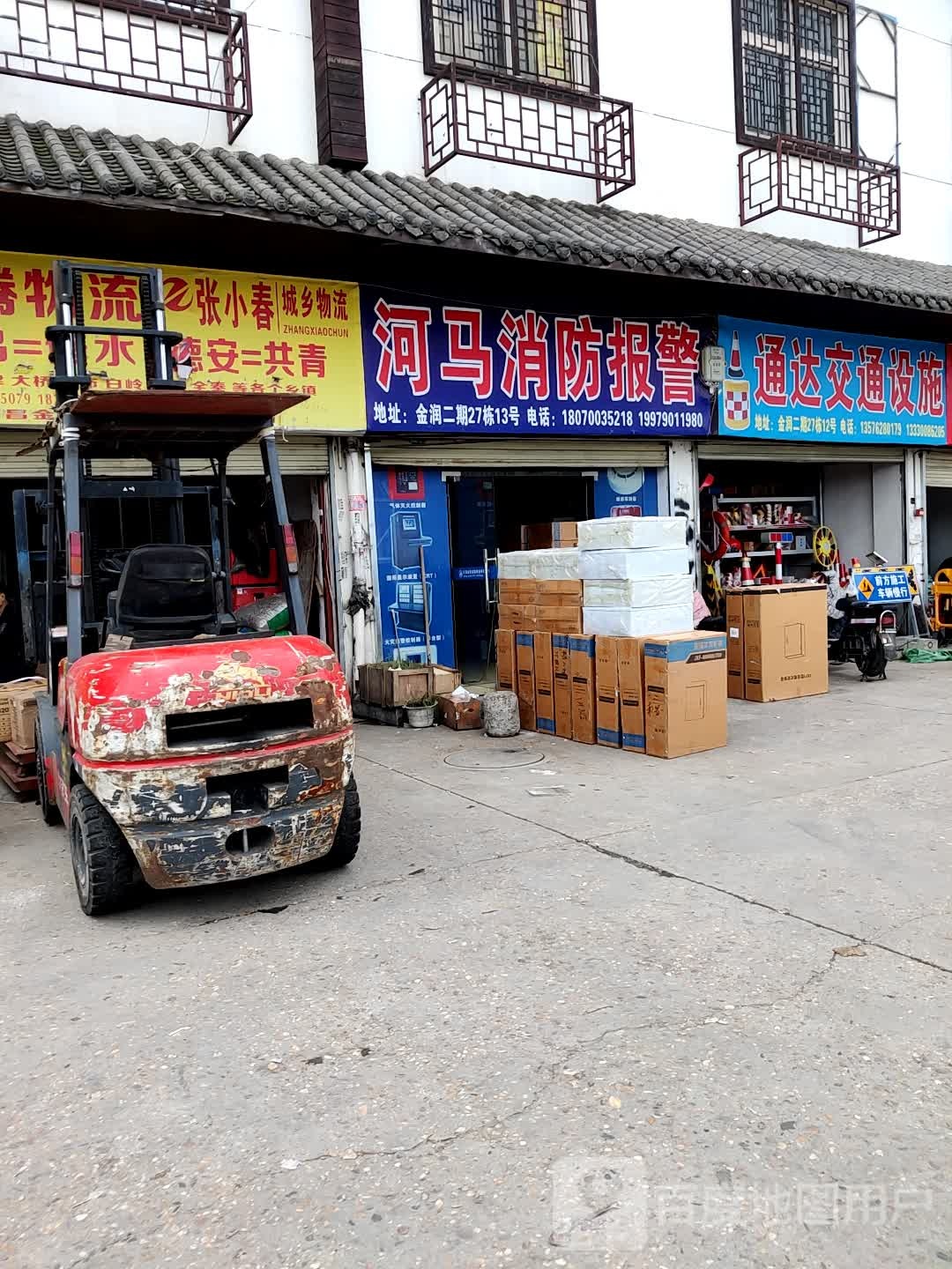 通达交通设施