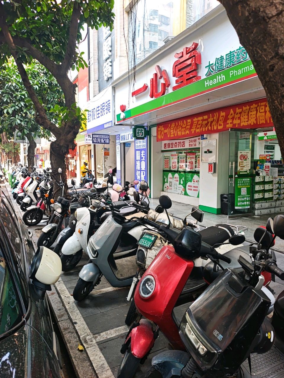 舒视佳眼镜(商品街店)