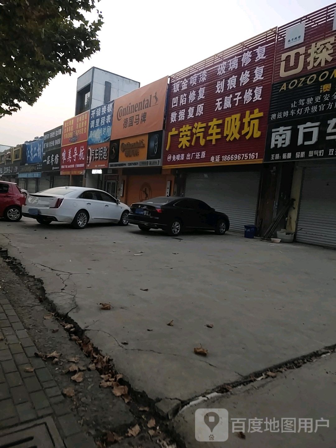 开锁换锁调里程表