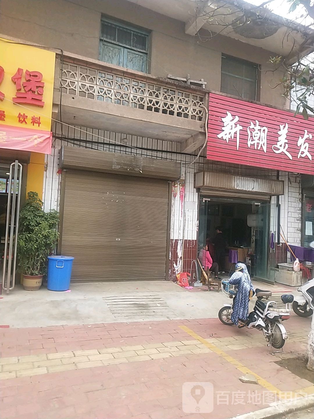 宛城区瓦店镇新潮美发(淯水路店)