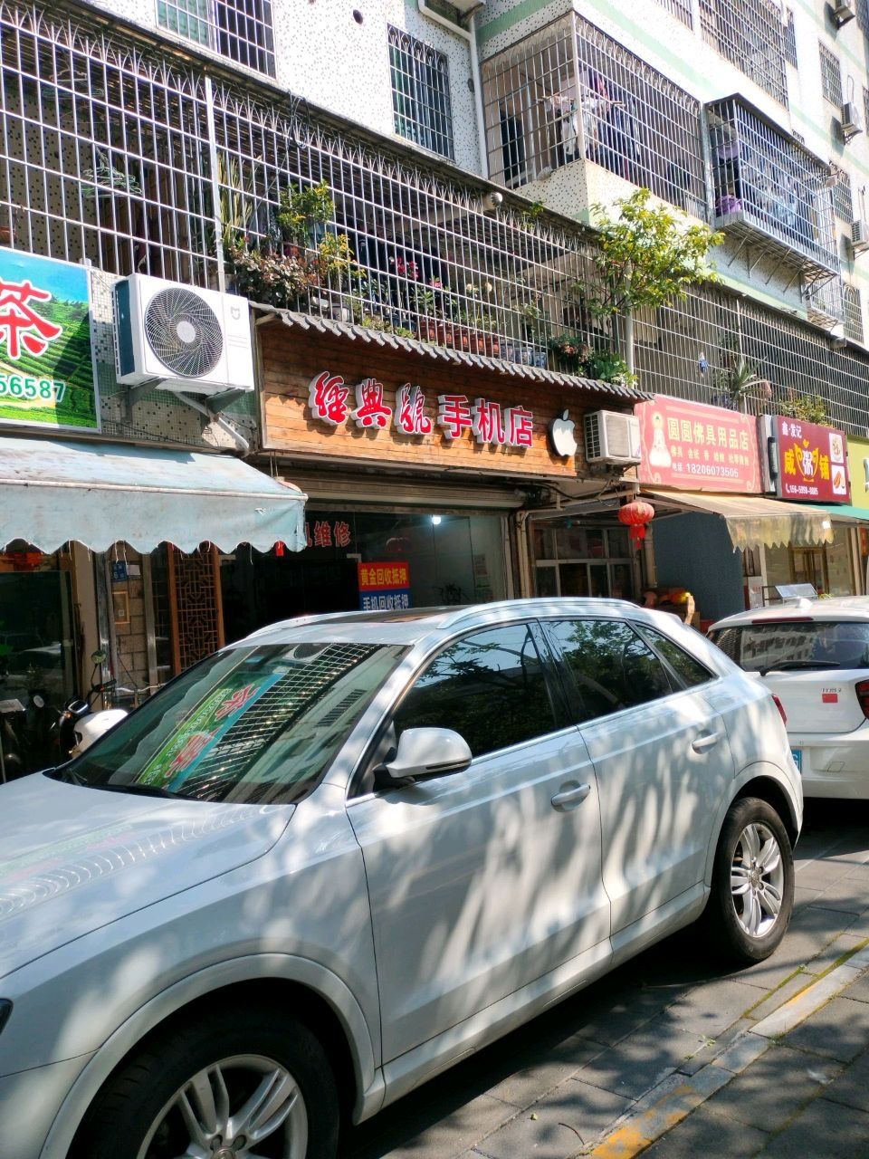 圆圆佛具用品店