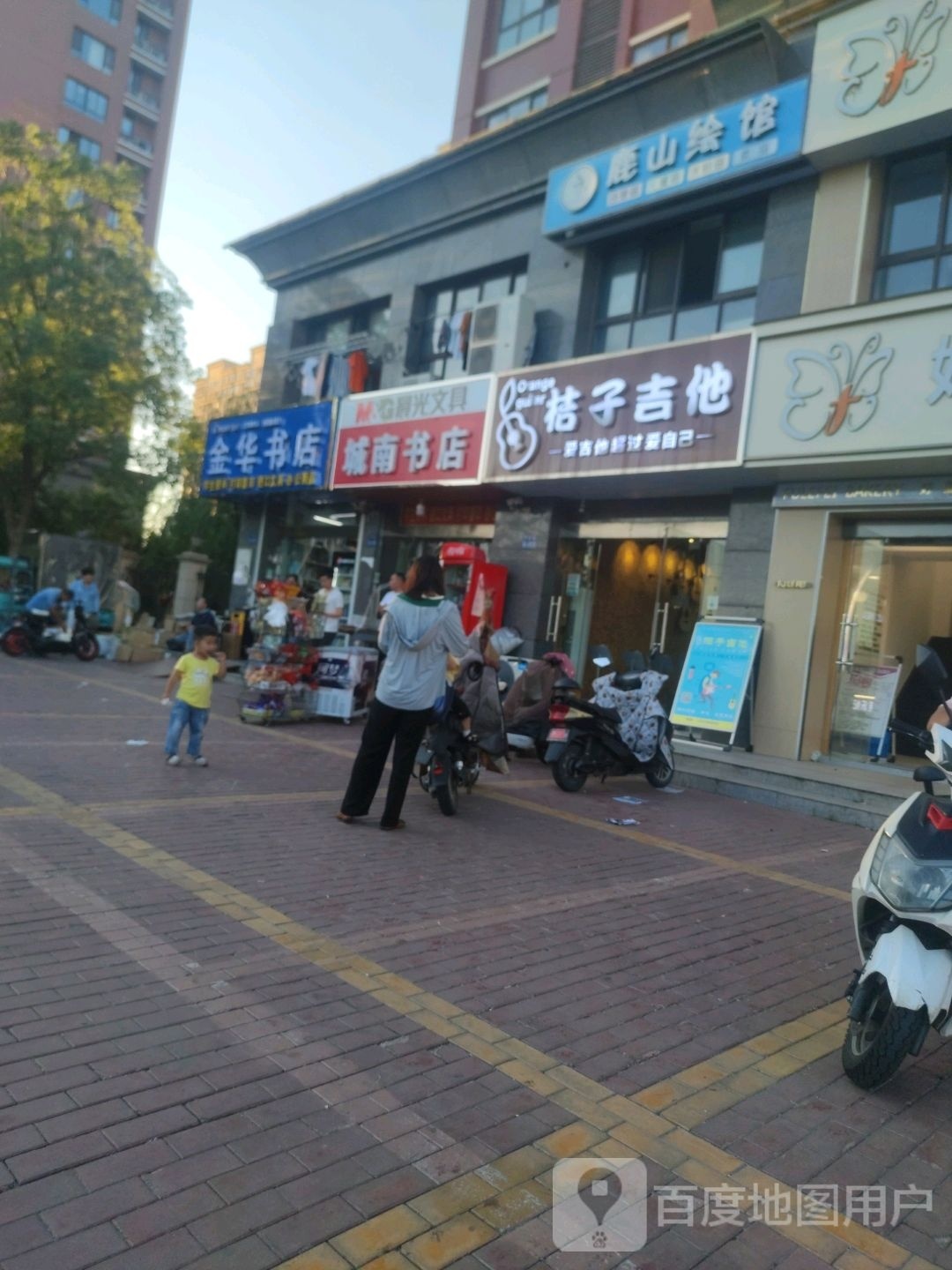 城南书店(秀夫南路店)