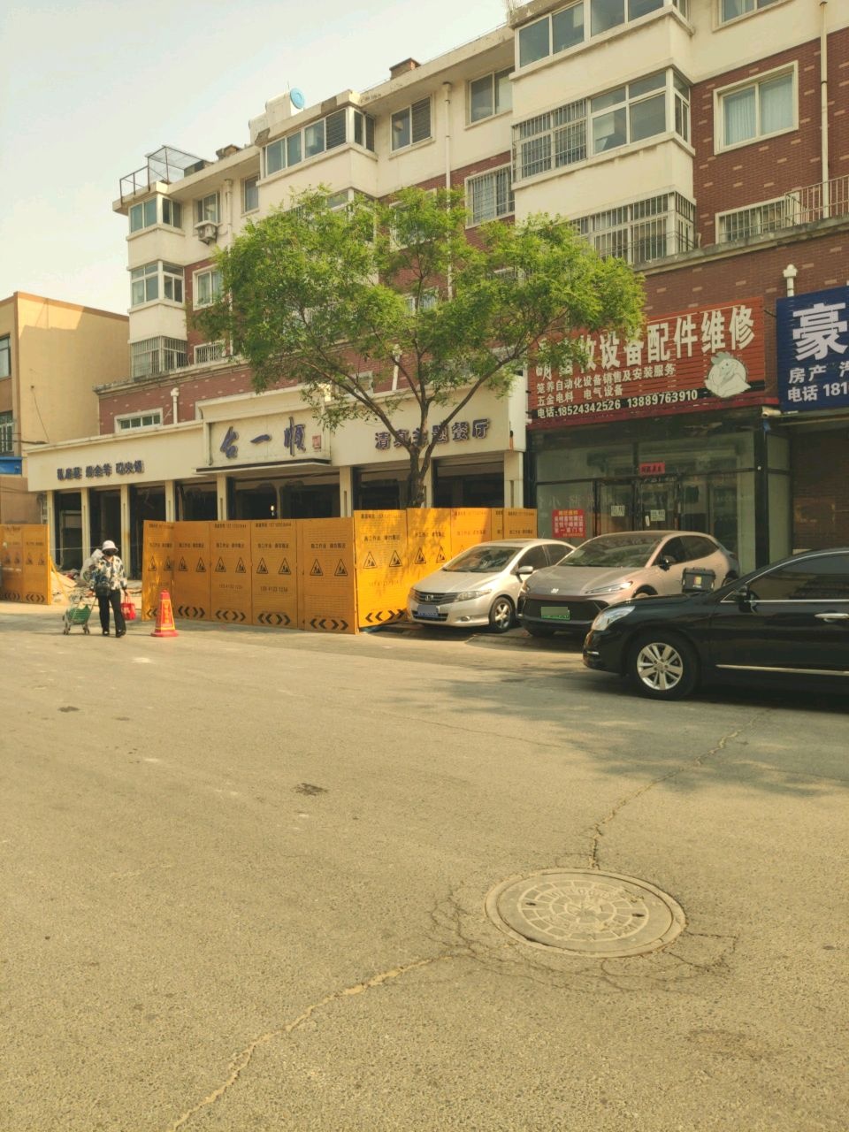 台一顺清真主题餐厅