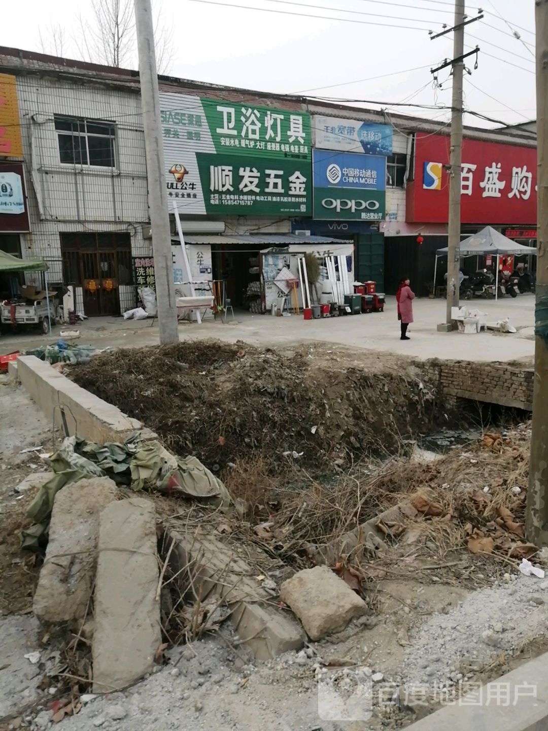 卫浴灯ju