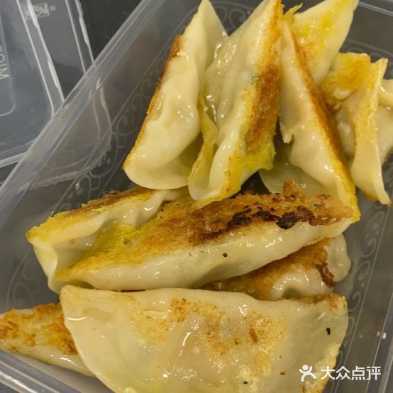 接渡煎饺先吃点