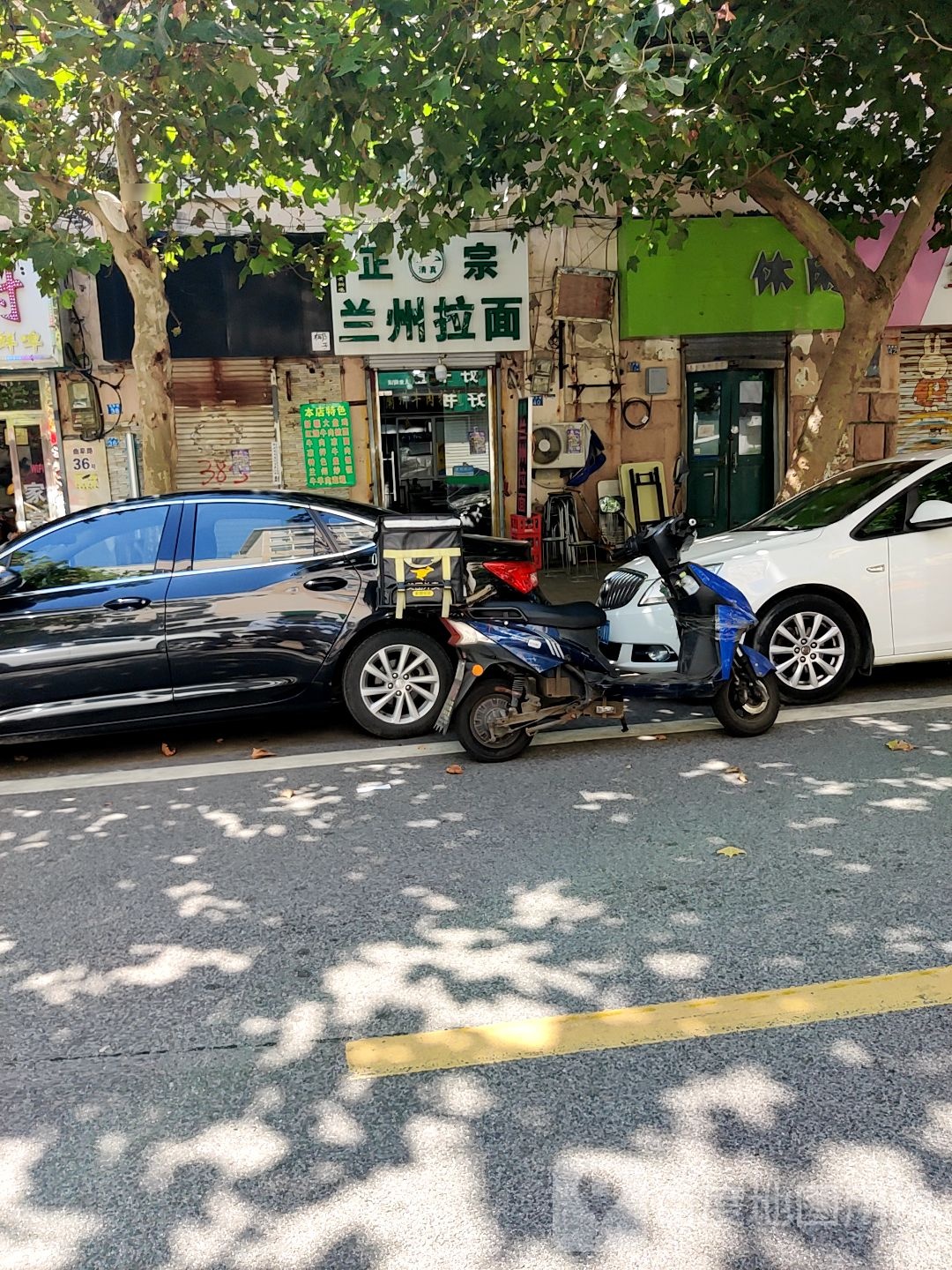 兰州拉面(湖北路店)
