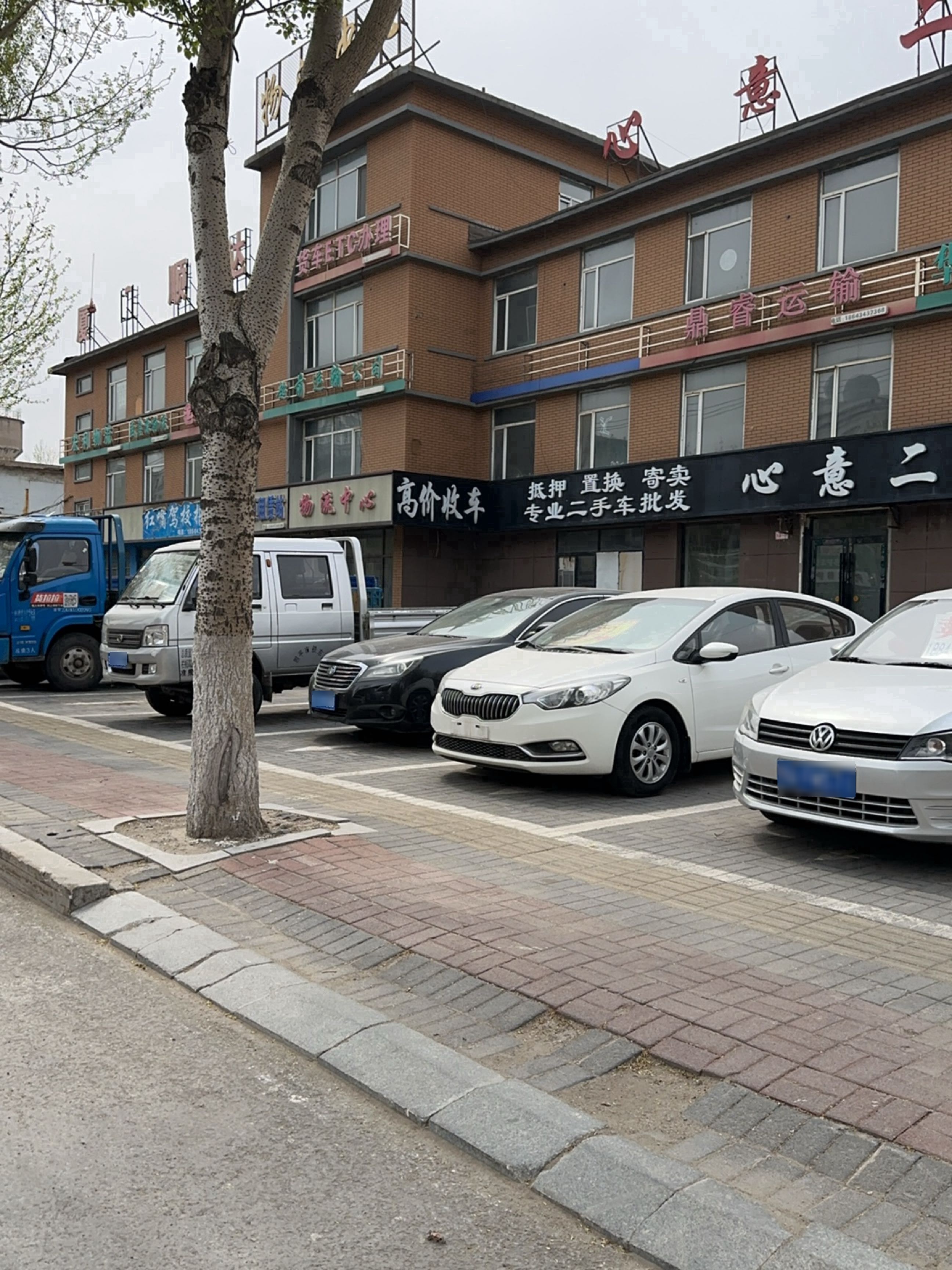 高价收车