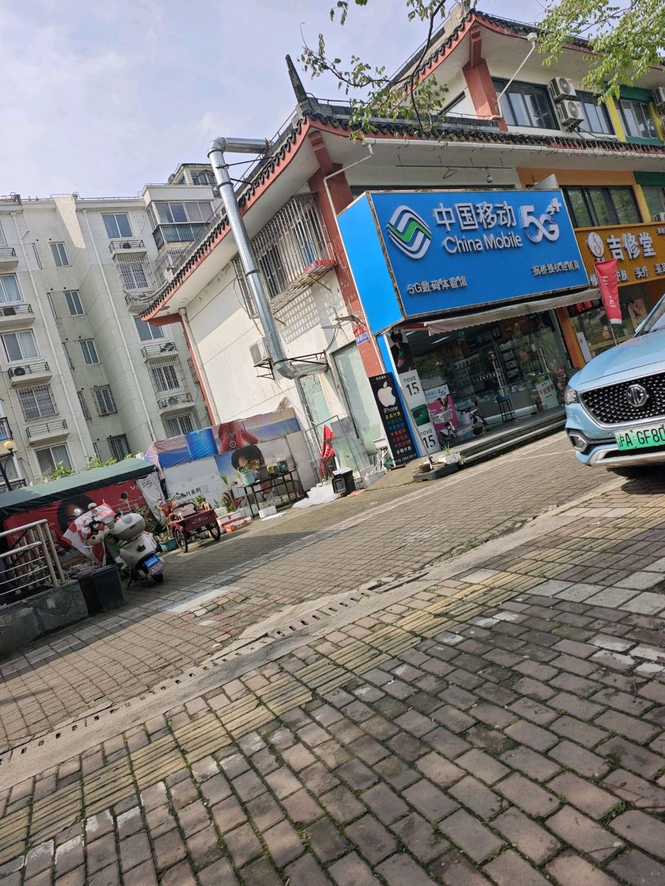 中国移动(华星路店)