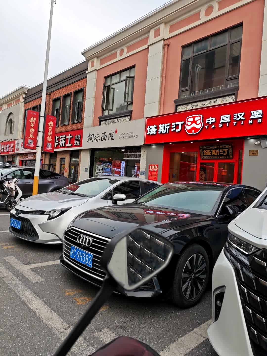 塔斯汀中国汉堡(上海市青浦光明荟店)