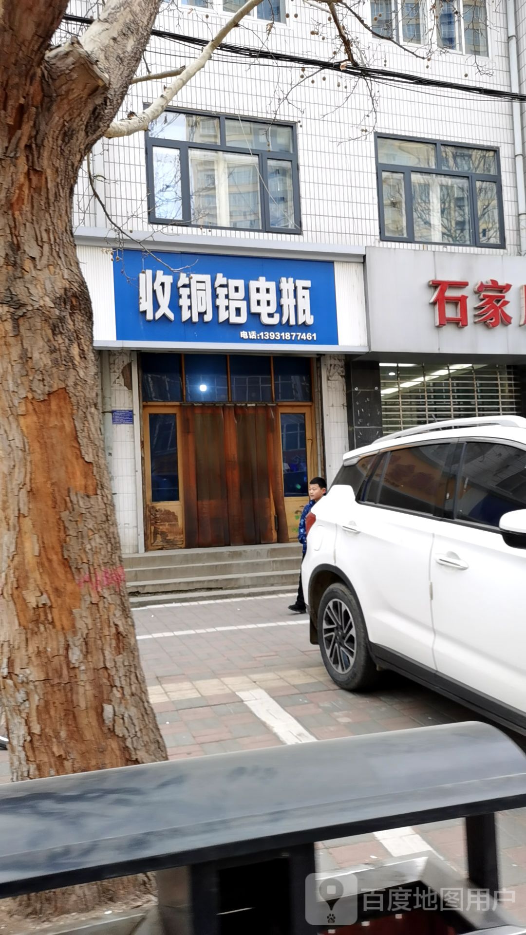 收铜铝电瓶