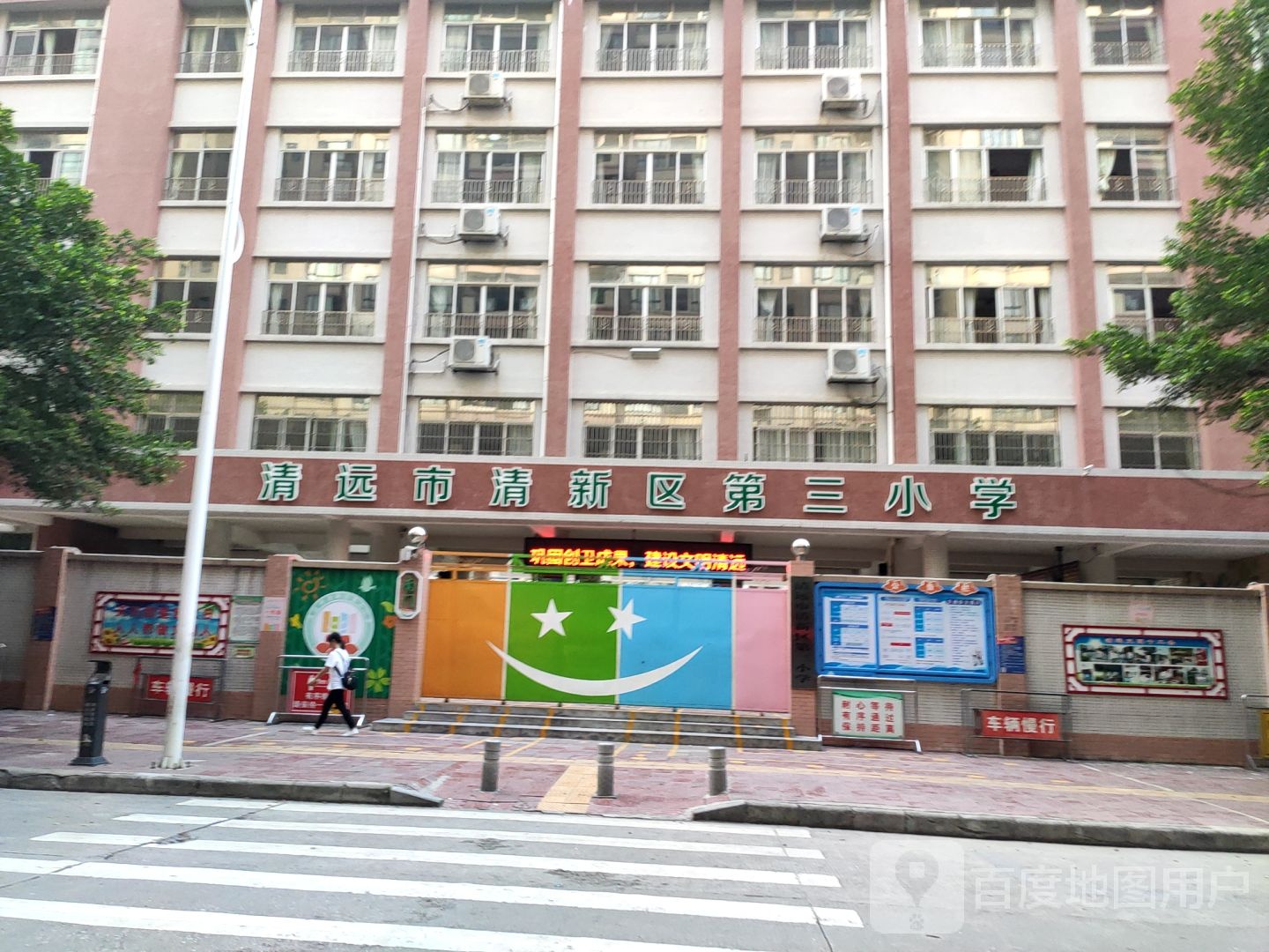 广东省清远市清新区学前路