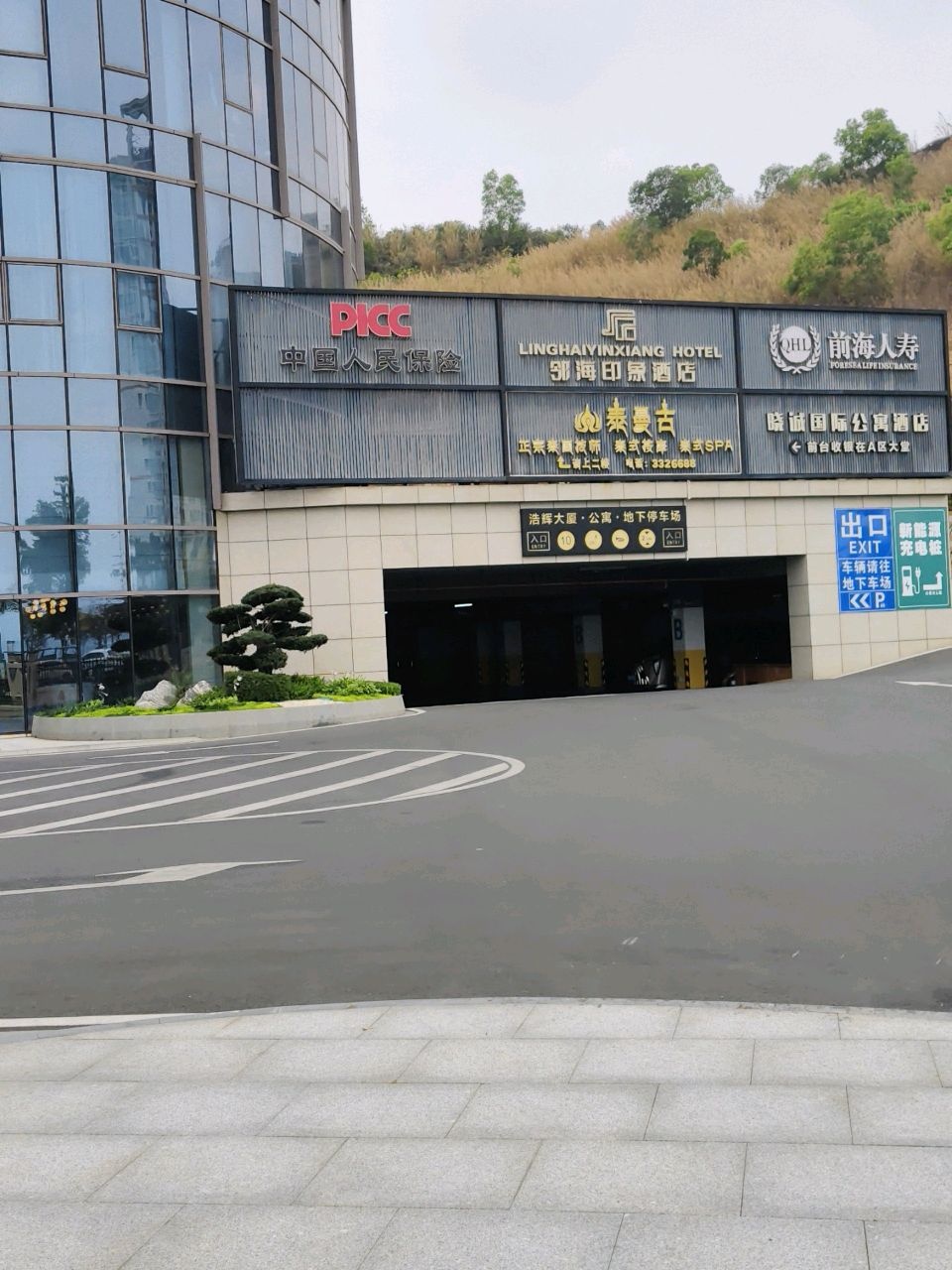 泰曼古·泰式古法按摩·SPA(汕尾店)
