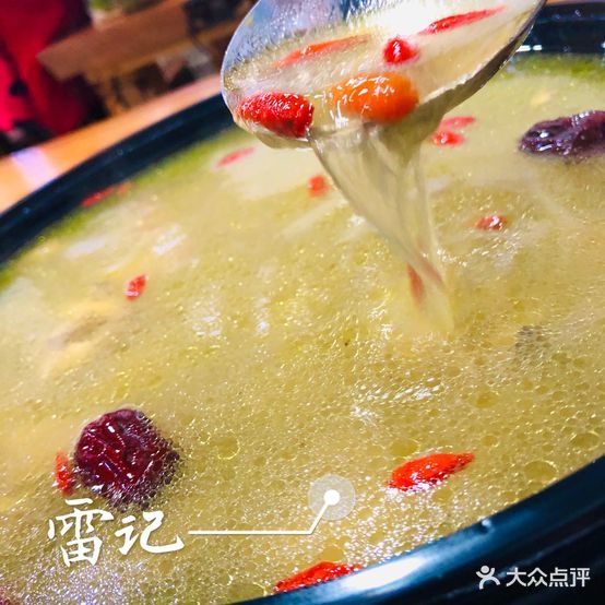 药鸡滋补火锅(淮安总店)