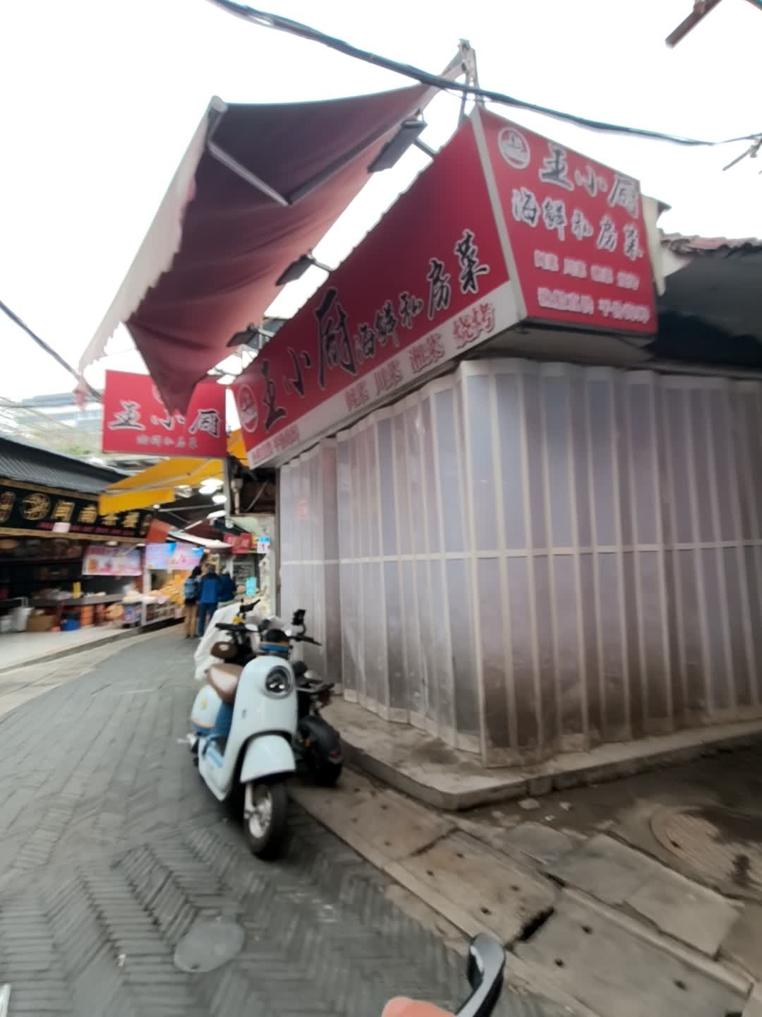 御蓝私厨海鲜