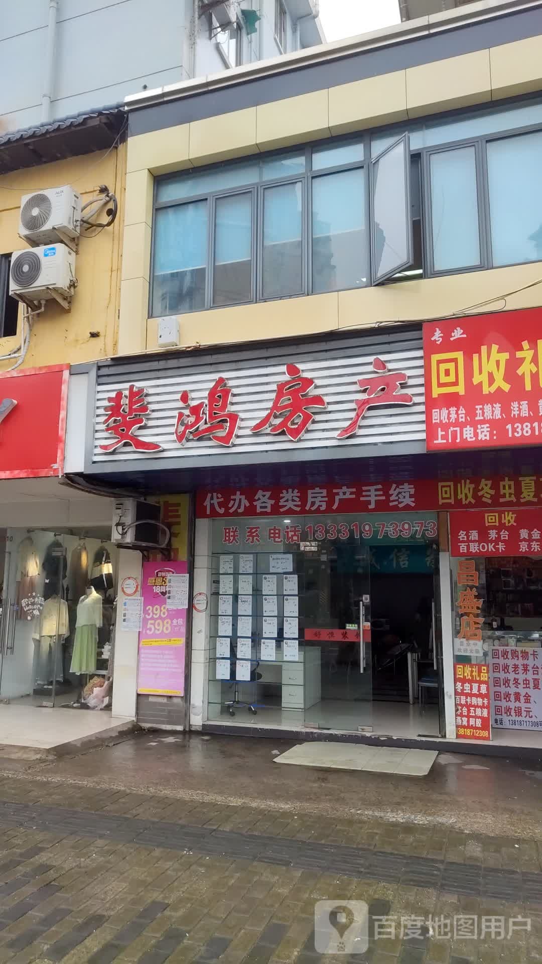 专业回收礼品(五莲路店)