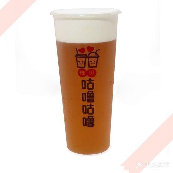 咕噜咕噜巨无霸(七里园店)