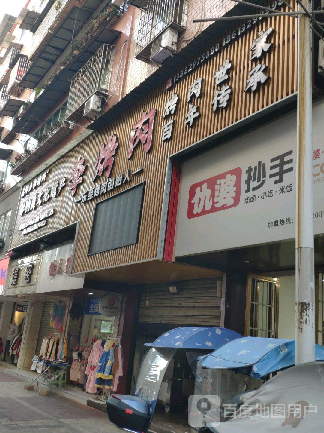 媞密