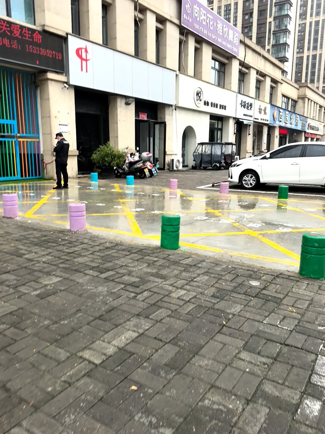 杨明利中西医诊所