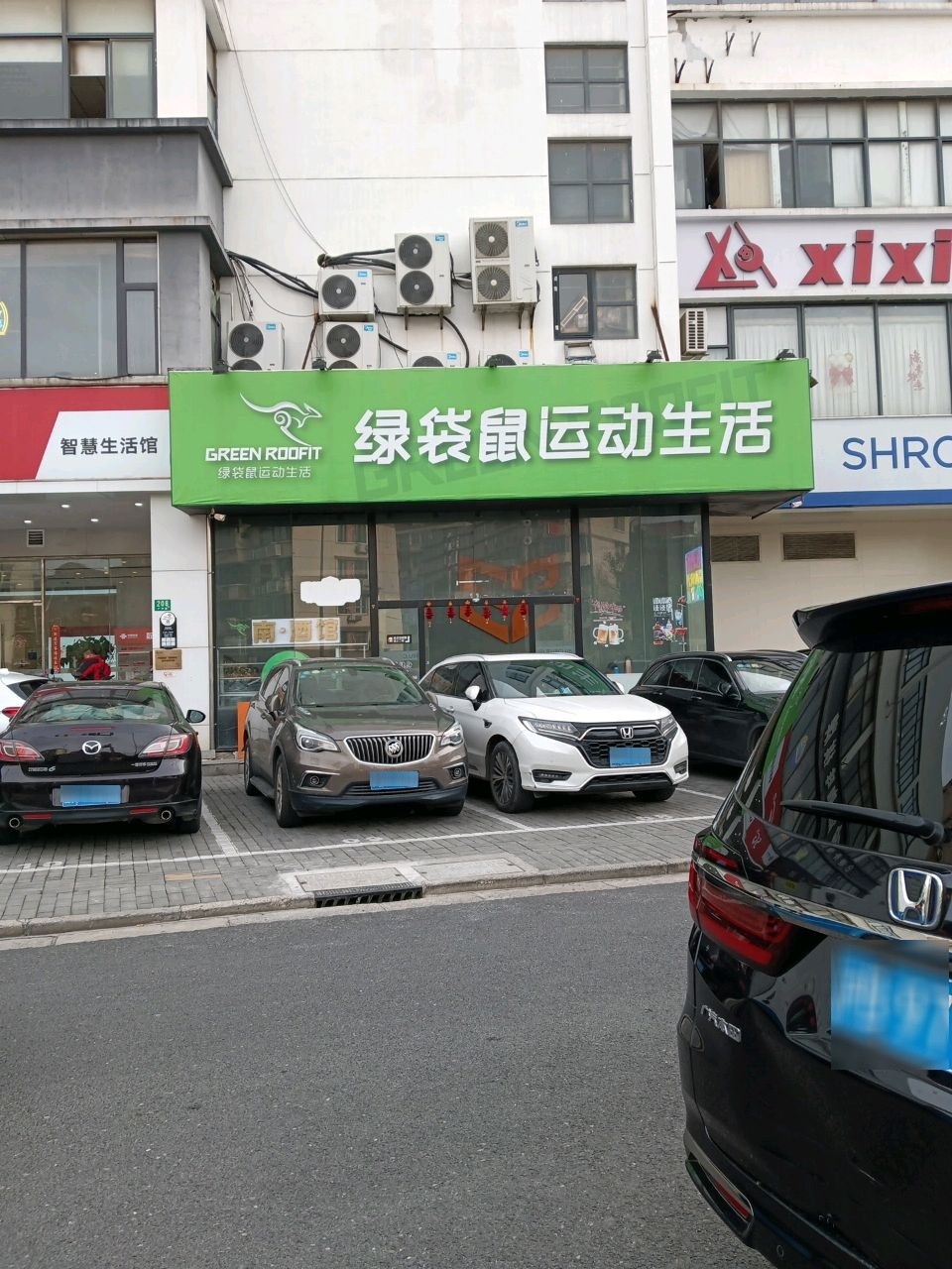 xixi台球俱乐部