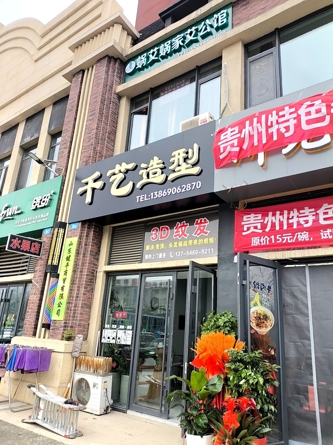 蜗艾蜗家艾公馆(财信·保利名着店)