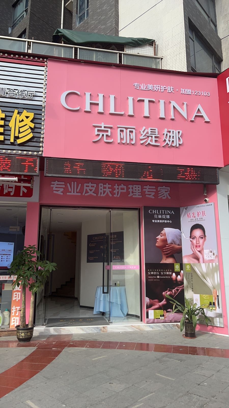 克丽缇娜(清华十二郡店)