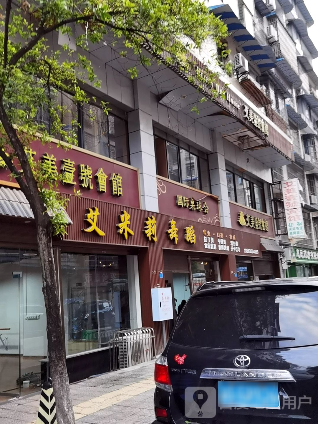 国际桌球会
