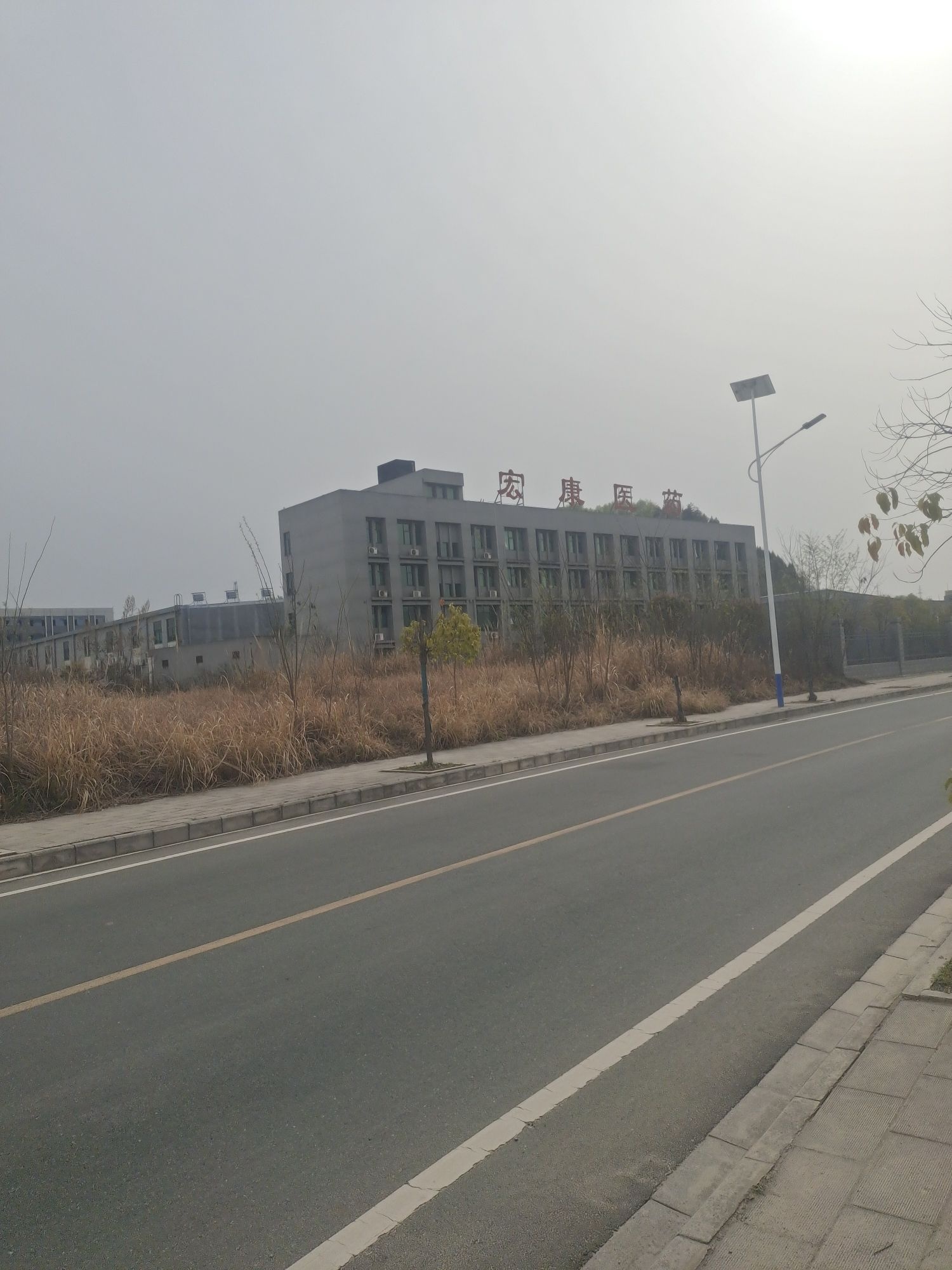 十堰市宏康医药商场连锁有限公司