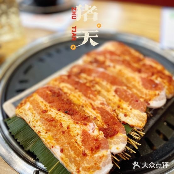 杀猪天韩国烤肉(车公庙店)