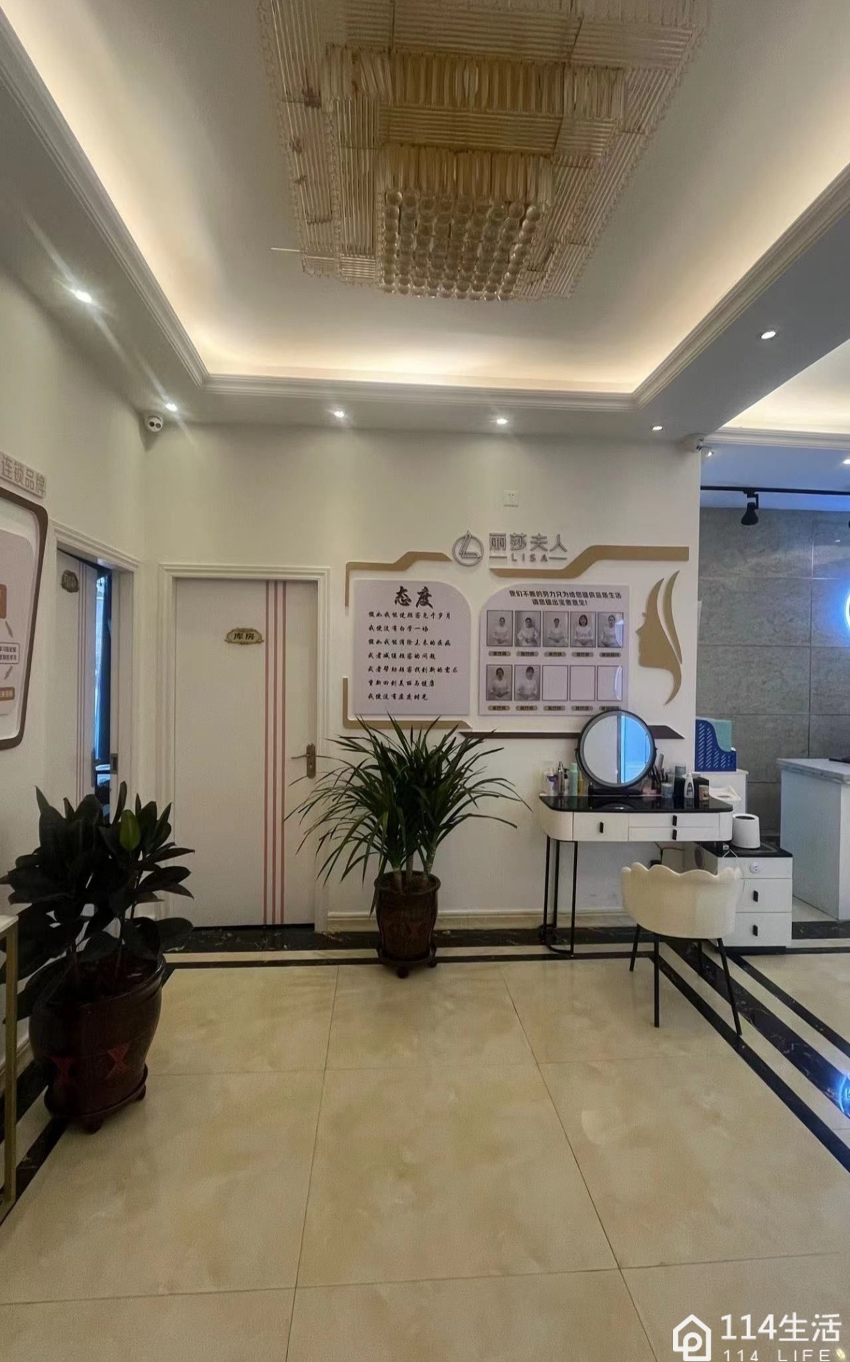丽莎夫人(蓝湾国际店)