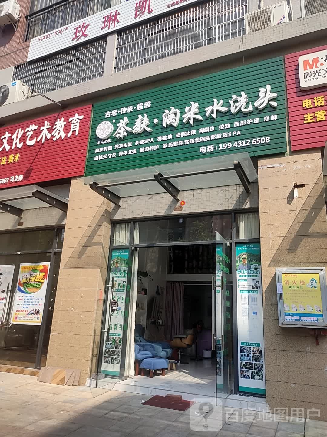 茶麸淘米水洗头