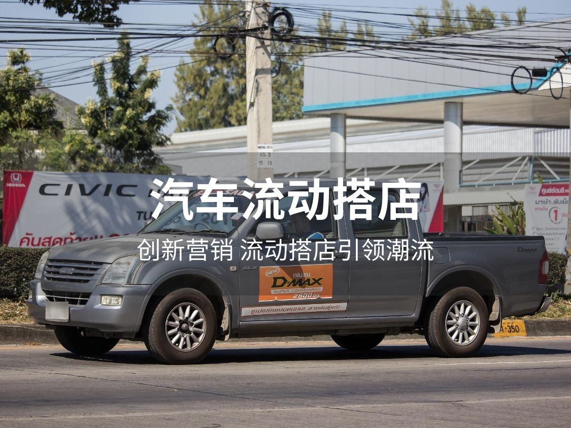 翔圣汽车维修中心