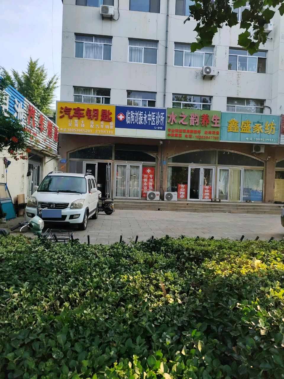 诚信开锁汽车钥匙