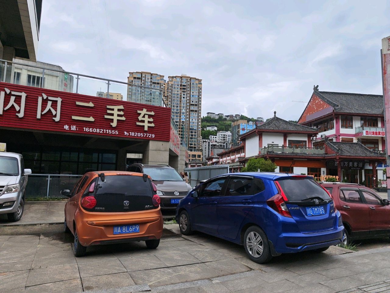 四川万美客运