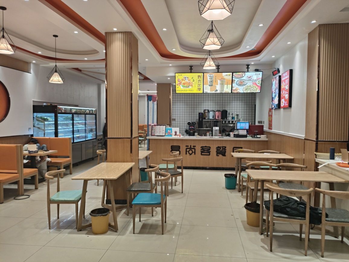 易尚客炸鸡汉堡(临水店)