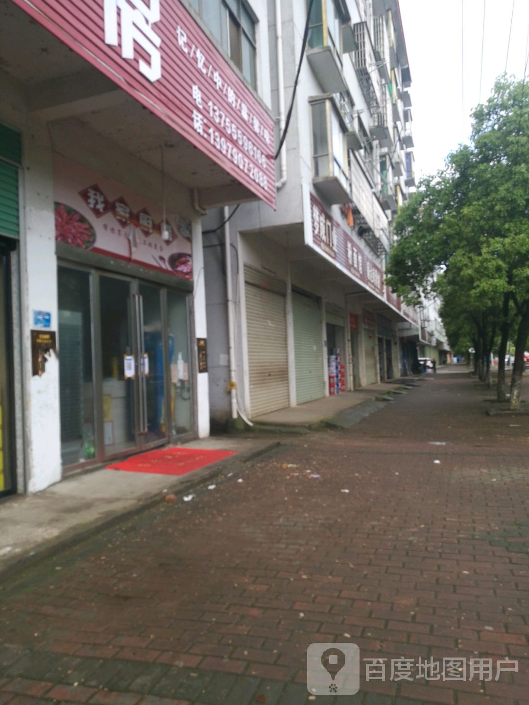 吴家厨房(春发西大道店)