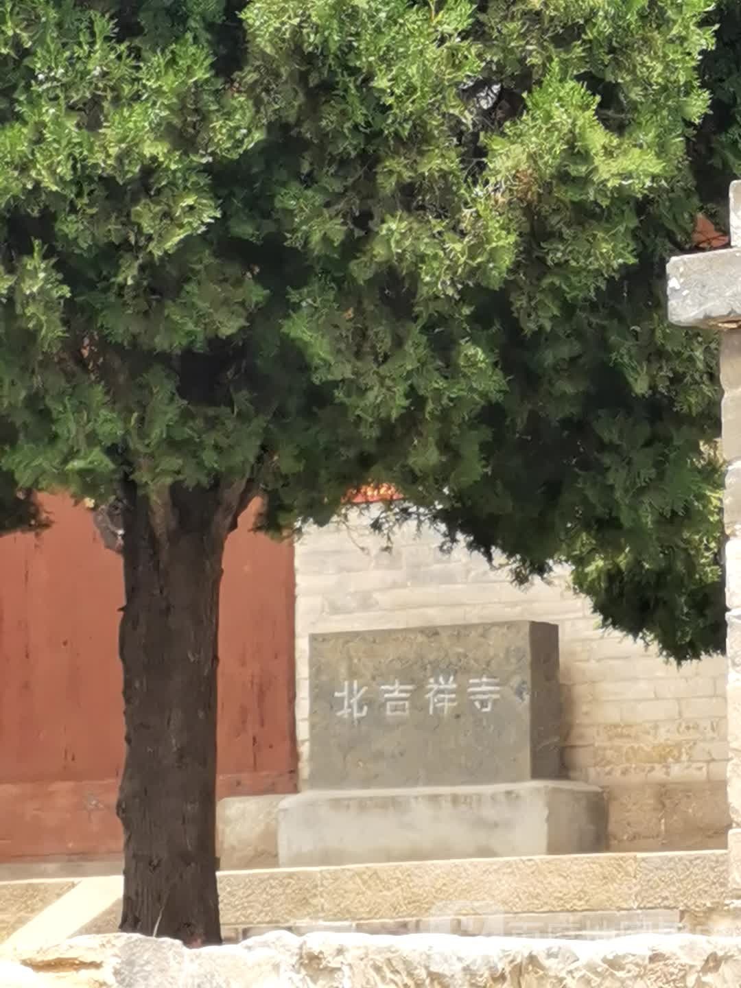 北吉祥禅