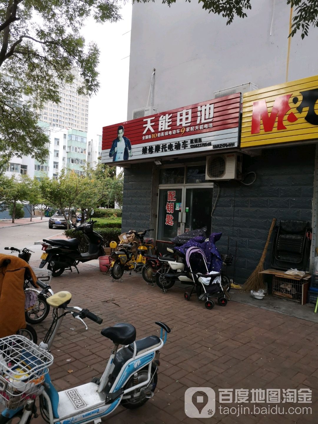 维修摩托电动车(胶州路店)