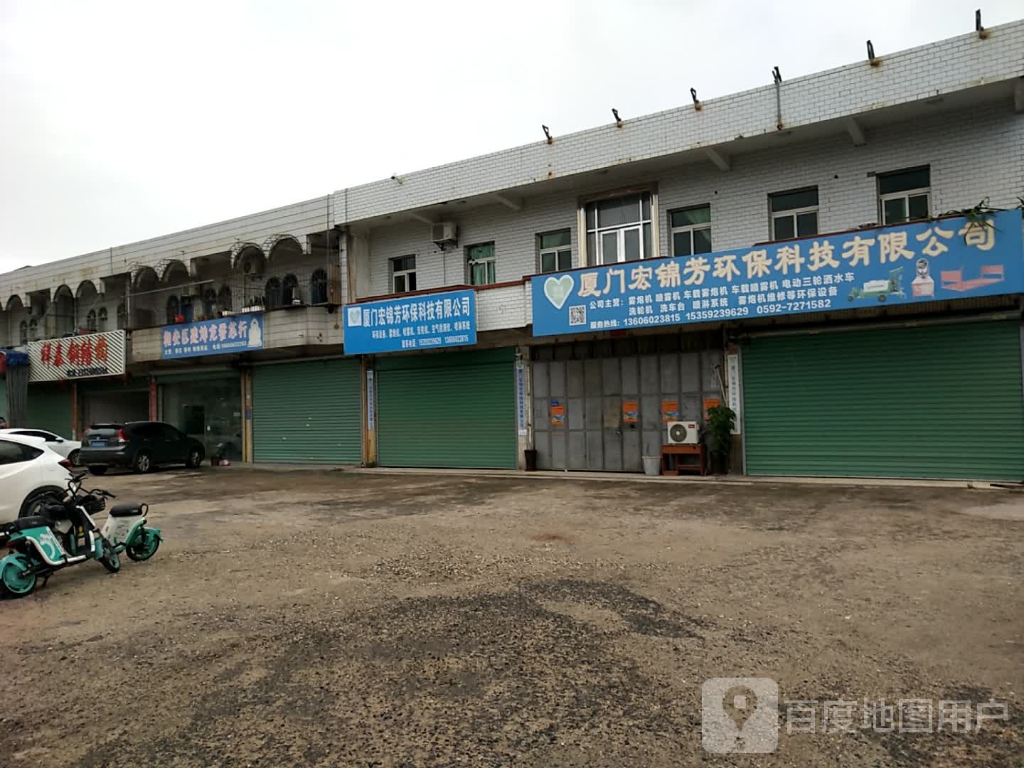 祥泰彩钢结构