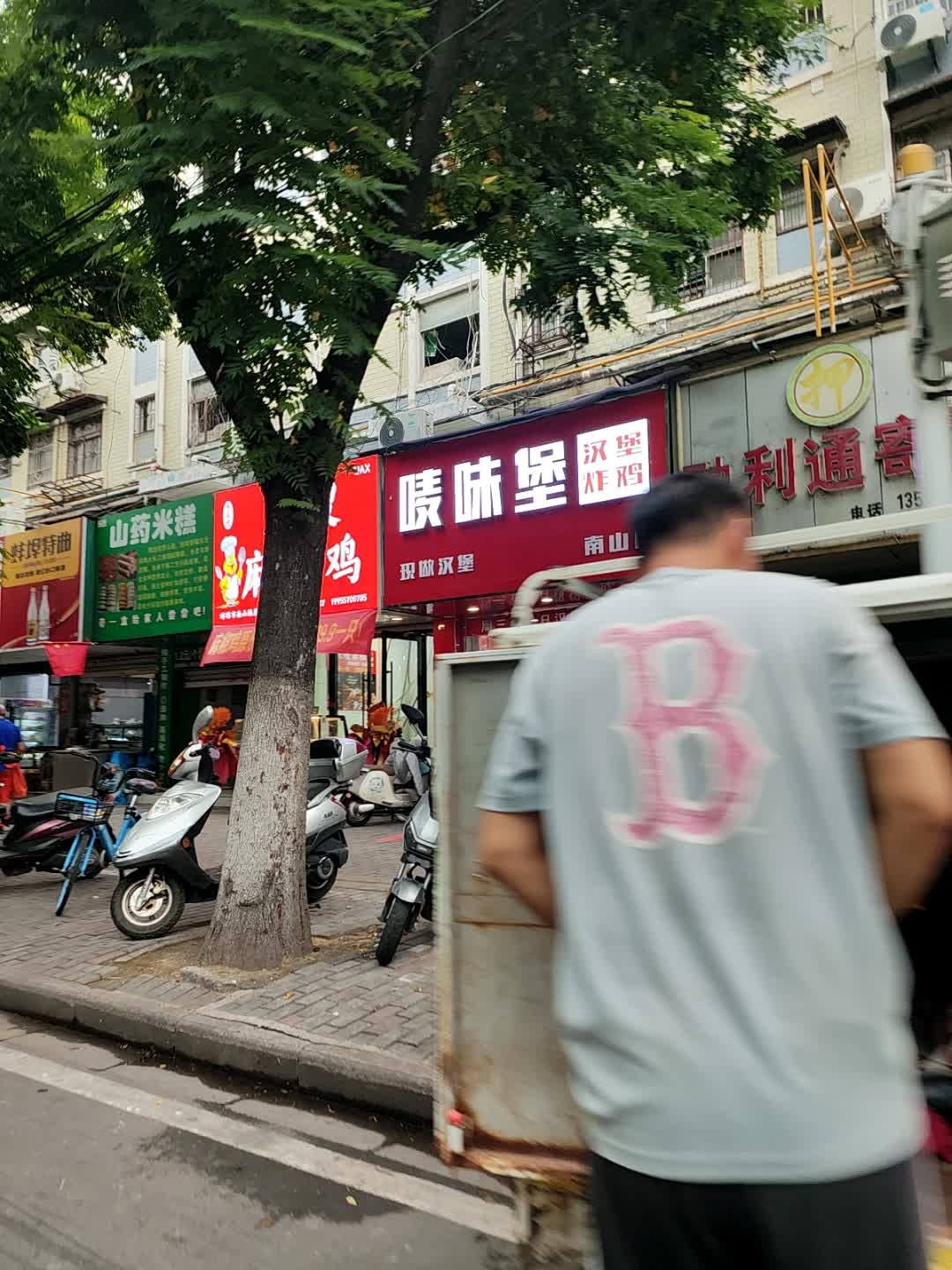 唛味堡(南山路店)