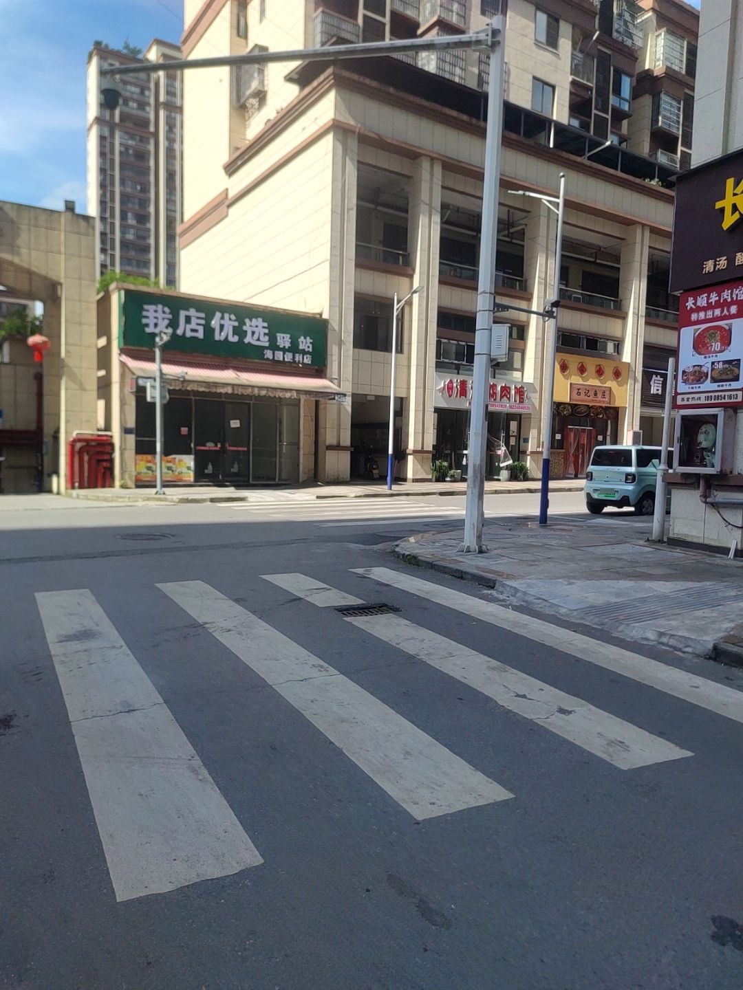 清汤鹅肉馆(朝顺城市花园三期A区店)