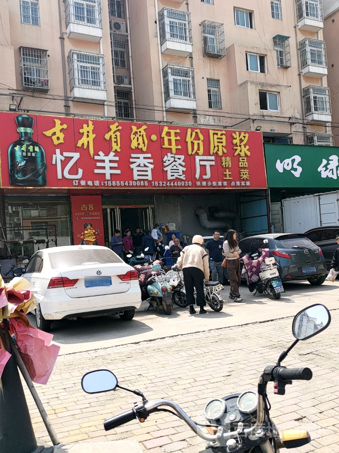 品客超市(金茂总店)